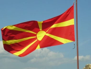 ΠΓΔΜ: Περιμένουμε να κυρωθεί η Συμφωνία των Πρεσπών στην Ελλάδα